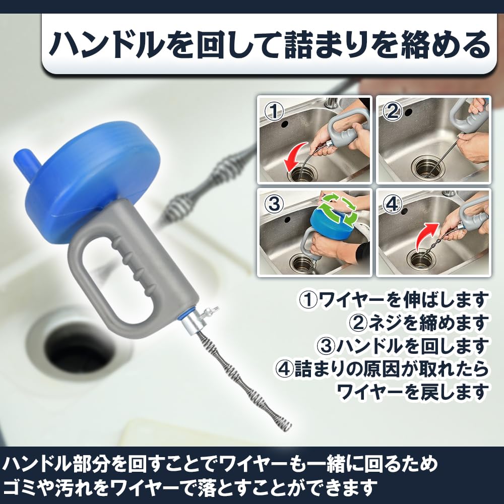 O-waki Rotating Wire Pipe Cleaner, Clears Clogs In Drains, Toilets, Bathtubs, Bathrooms, and Sinks - No Contractor Needed (10m)