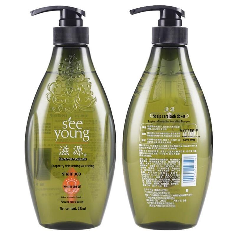 Ziyuan Sapindus Moisturizing & Nourishing Shampoo (2-Pack, 535ml)