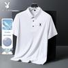 PLAYBOY Men's Ice Silk Anti-Wrinkle Polo Shirt