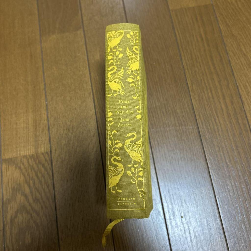 [USED] Pride and Prejudice Hardcover