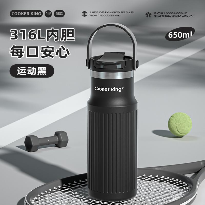 650ml Large Capacity Vacuum Insulated Water Bottle |Hot & Cold Drinks|Portable Travel Mug Thermos Outdoor Stainless Steel Cup
