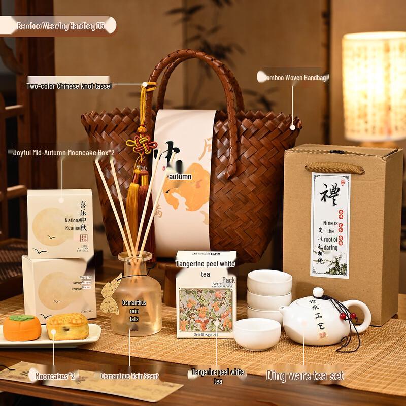 Mid-Autumn Festival Premium Gift Set a5