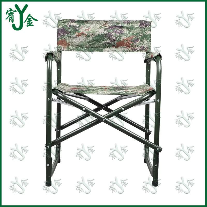 Military Field Folding Chair