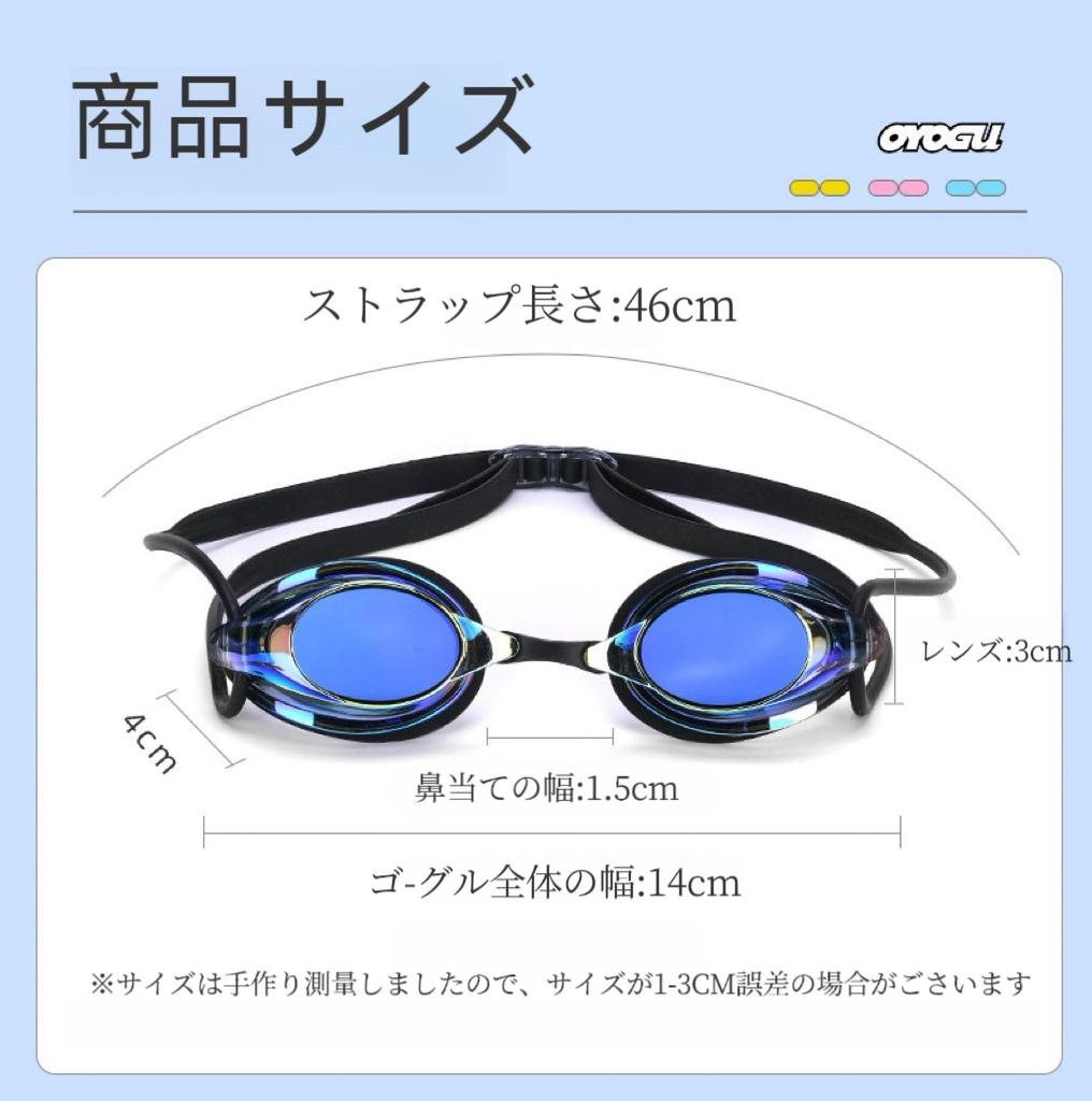 Swimming Goggles for Kids and Swim Swimming Age 6 and Underwater UV Mirror Soft Leak Impact Adjustable Easy To Case Earplugs Elementary School Unisex