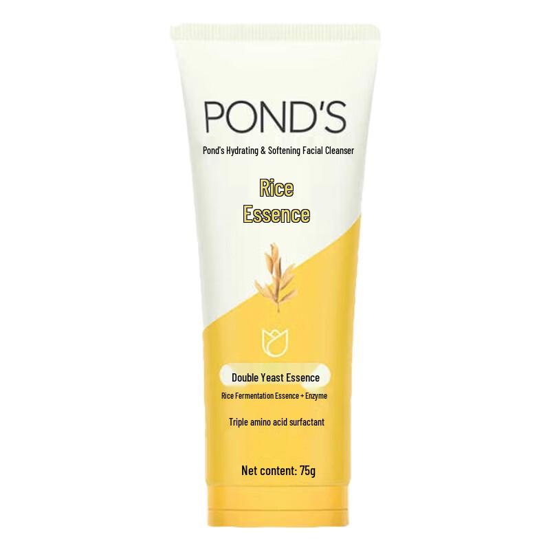 Pond's Rice Extract Hydrating Facial Cleanser