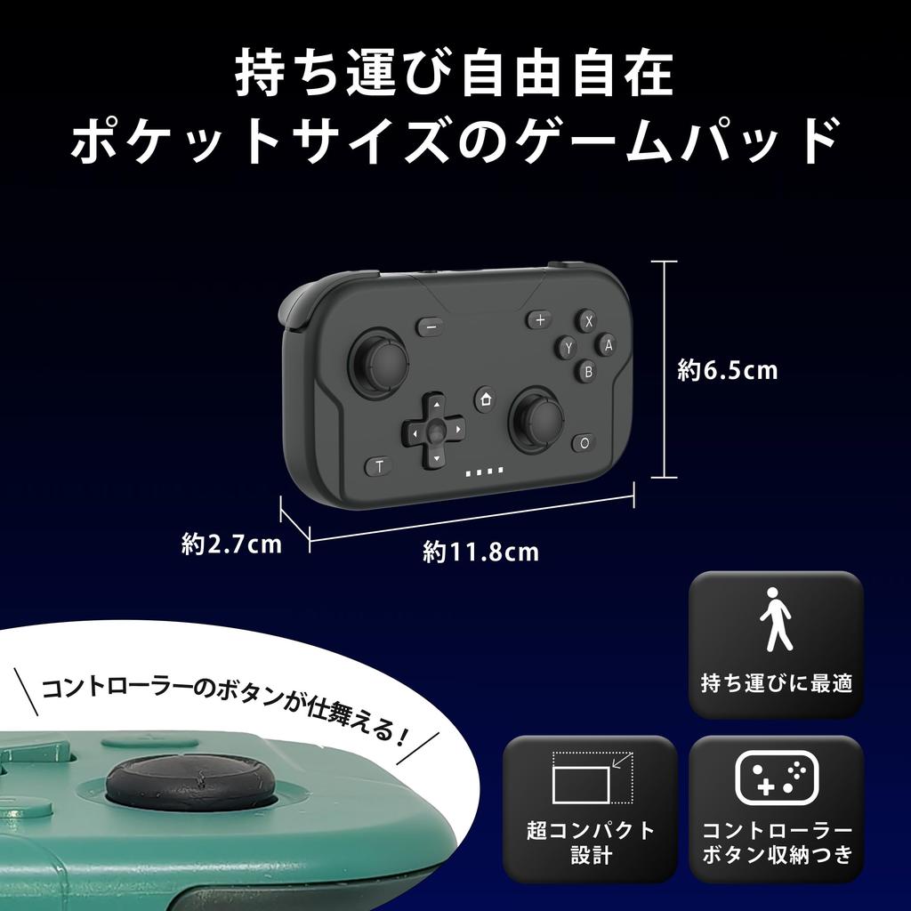 XPT Controller Gamepad for Switch 2, Switch, PC, Xbox, iOS, Android, Windows, and Smartphones. Small, Mini, Ultra-Lightweight Turbo 6-Axis Gyro