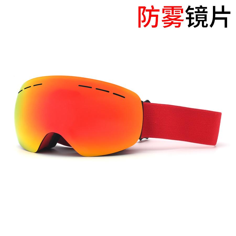 Windproof and Anti-fog Ski Goggles, Outdoor Card Myopia Magnetic Skiing