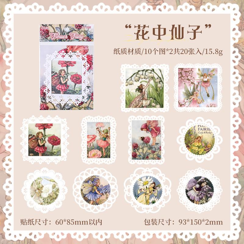 20 Pcs Vintage Garden Ledger Material Background Paper Ins Wind Creative Decorative Sticker Pack Junk Journal Supplies