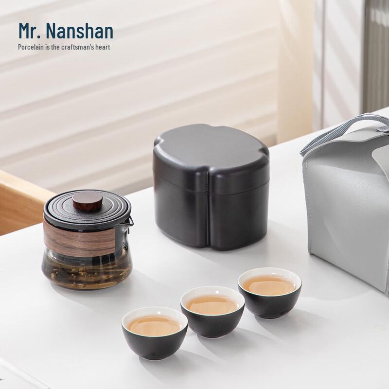 Nanshan Portable Quick Guest Travel Tea Set