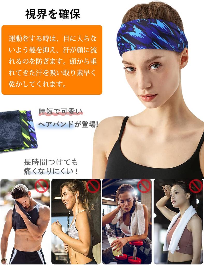 Men's Sports Headband, UPF 50+ Certified, High Sweat Absorption, Gentle On Skin, High Elasticity, Quick Dry, Antibacterial, Odor Control,