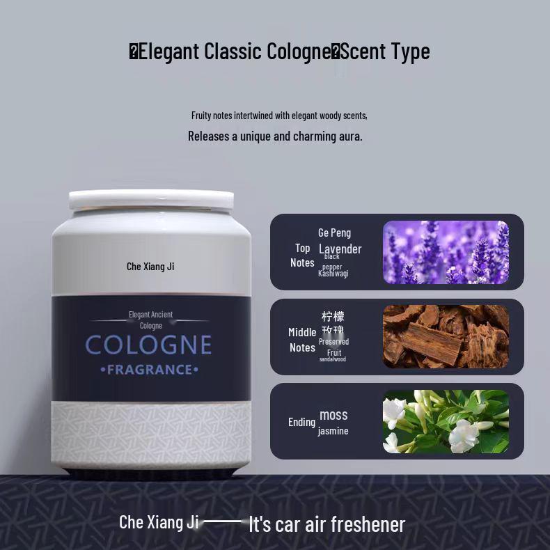 Che Xiang Ji Car Air Freshener: Dust & Odor Removal, Formaldehyde Free, Long-Lasting Fragrance Scented Paste. 200g
