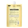 TSUBAKI Premium Volume & Repair Shampoo Refill Tsubaki Hari Koshi Liquid Package: Beige 1 liter (x 1)