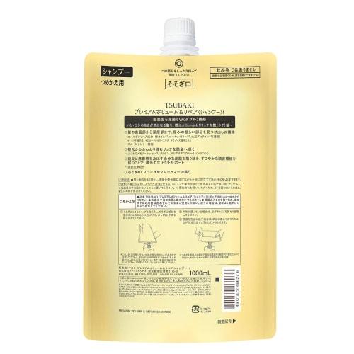 TSUBAKI Premium Volume & Repair Shampoo Refill Tsubaki Hari Koshi Liquid Package: Beige 1 liter (x 1)