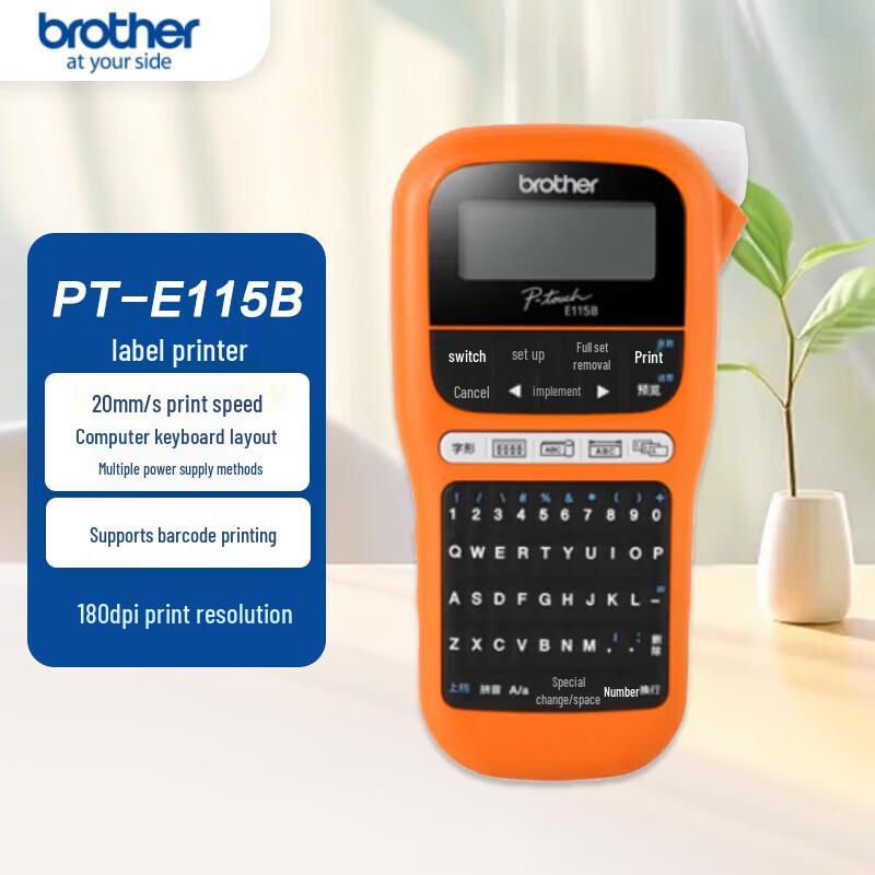 Brother PT-E115B Portable Label Printer