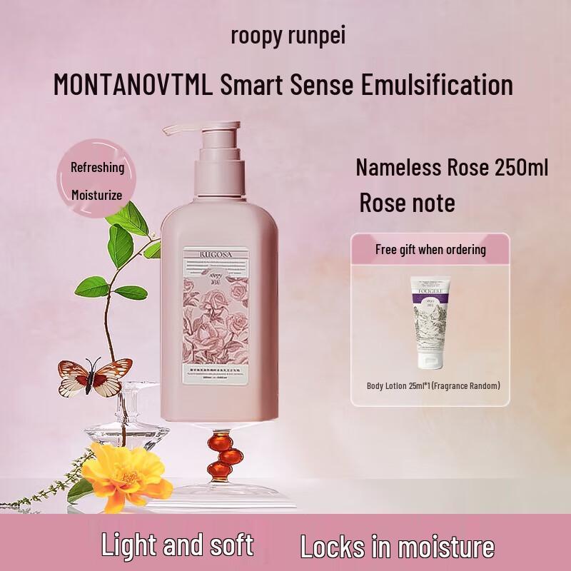 Runpei Nameless Rose Duftende Körperlotion