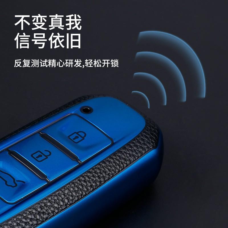 TPU Car Key Cover Baojun 510 730 310W E100 E200 530 630 360 560 Slim Protective Case In Aurora Blue Green Red