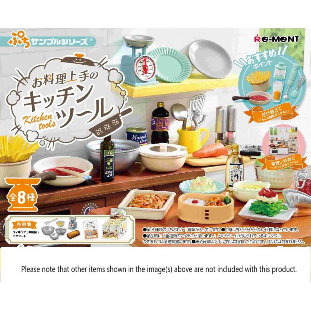 

Petite Sample Kitchen Tools Set 1box 8pcs