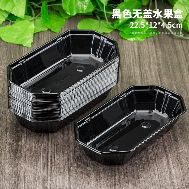 Disposable Thickened Boat-Shaped Food Containers