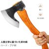 NEDFOSS Mammoth 15 Camping Bonfire Forged Beechwood Firewood Splitting Axe with Leather Outdoor Firewood Camping Work Hand Tool Axe, Axe, 38cm,