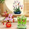 Assembly Flower Building Blocks Plastic Potted Plant Building Blocks  Children Toys