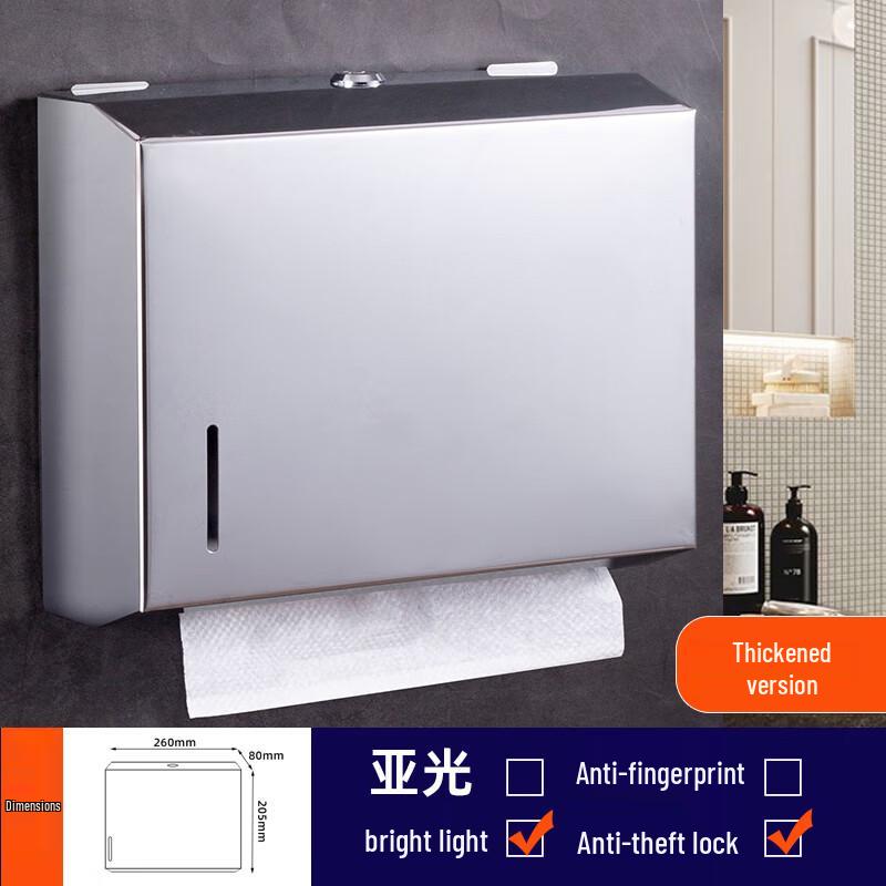 Stainless Steel No-Drill Wall-Mounted Toilet Paper Holder