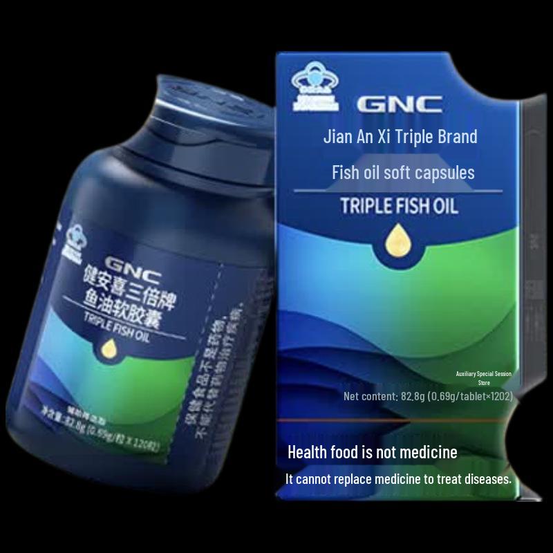 GNC Triple Strength Mini Deep Sea Fish Oil Softgels