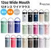 Hydro Flask 12oz Wide Mouth 12 Ounces 354ml Water Bottle Thermal Insulation Cold Retention Stainless Steel Camping Outings Travel Thermos Mug School