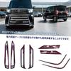 YASICA New Tanto Custom Parts Late Model Only October 2022 MC After Daihatsu Tanto Custom Exterior Parts Set Chrome Finish Custom Parts 8pcs