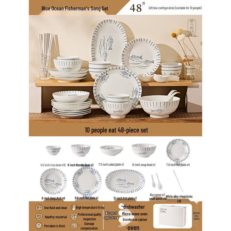 Nordic Ceramic 48-Piece Underglaze Tableware Set