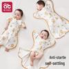AIBEDILA Newborn Anti-Startle Swaddle Sleep Sack
