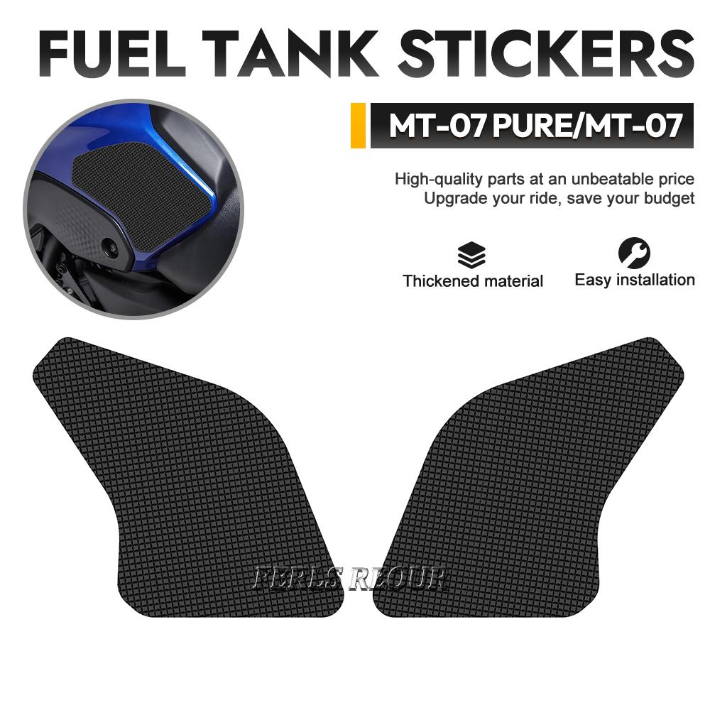 Fuel Tank Sticker For Yamaha MT-07 2021-2024 MT-07 PURE 2023-2025 Motorcycle Accessories Silicone Anti-slip Protective Pad