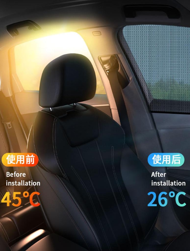 Car Sunshade, Side, Screen Door, Curtain Net, For Sleeping In the Car, Goods, Car