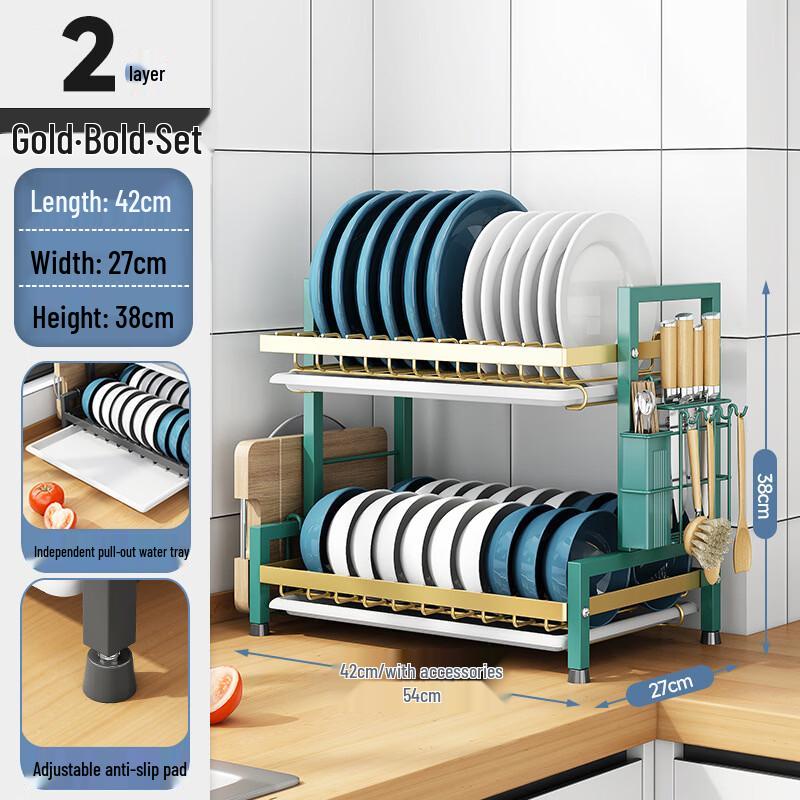 CMAOS 2-Tier Square Tube Countertop Dish Drying Rack