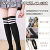 VIXA Compression Keeps Feet Perfect for Set Women's Knee-High Socks, Cotton, Leg-Lengthening Socks, Comfortable, Warm, Uniforms, Cute,