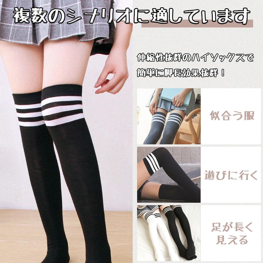 VIXA Compression Keeps Feet Perfect for Set Women's Knee-High Socks, Cotton, Leg-Lengthening Socks, Comfortable, Warm, Uniforms, Cute,