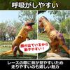 Tyrannosaurus Racing Suit Kigurumi with Good for Top Blower Included [Edison Brain] Visibility, Face-Out Type, Ranking, Cosplay, (For Kids)