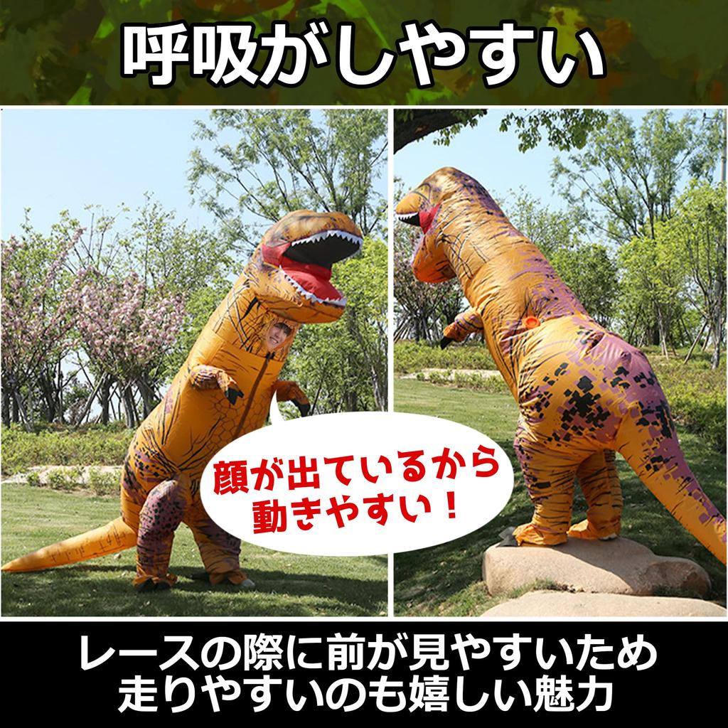 Tyrannosaurus Racing Suit Kigurumi with Good for Top Blower Included [Edison Brain] Visibility, Face-Out Type, Ranking, Cosplay, (For Kids)