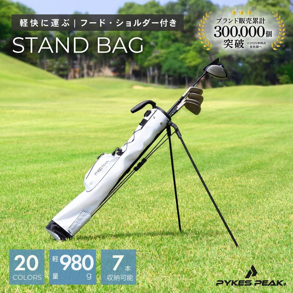 PYKES PEAK Golf Stand Bag Available in 20 Club Golf Caddy or with Holds 7 for Men and Women [Lightweight 980g, Colors] Self-Standing Case, Bag, Bag,