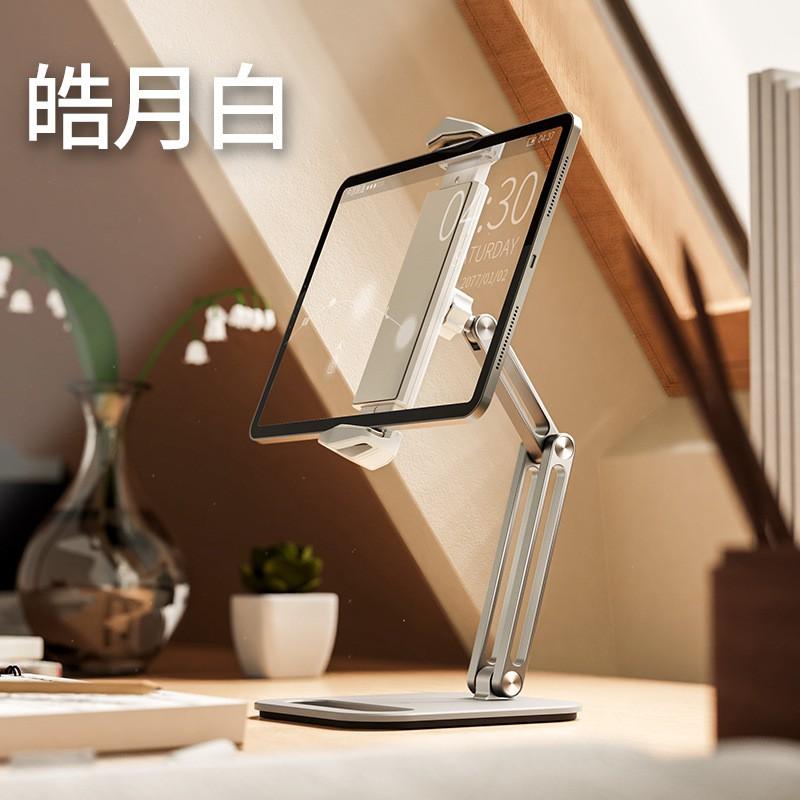 Yoobao YB-P47 Adjustable Desktop Stand Smartphones Tablets Foldable Rotating Aluminum Alloy Holder Universal Mount In White