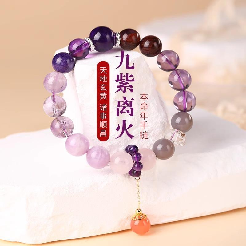 Nine Purple Fire Natural Amethyst Bracelet National Style Xiaohong Duobao Jewelry Original White Crystal Bracelet