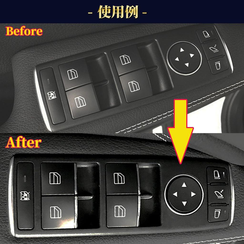 YESprime External Benz Power Window Switch Panel 1 Piece Dress Up Switch Cover Switch Trim Plated Garnish