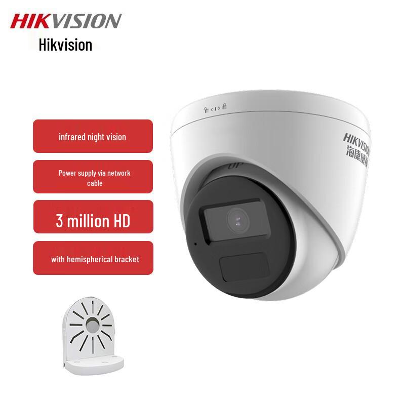 

Hikvision 3MP PoE Infrared Night Vision Home Security Camera CN plug (adapter included)