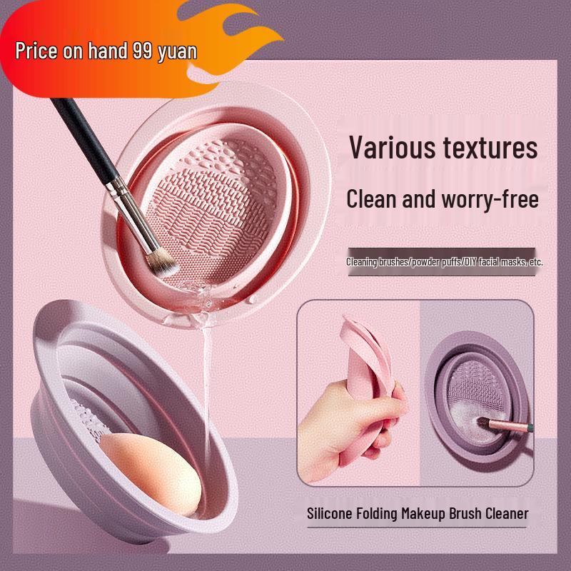 Silicone Makeup Brush Cleaning Bowl & Puff Pad Artifact