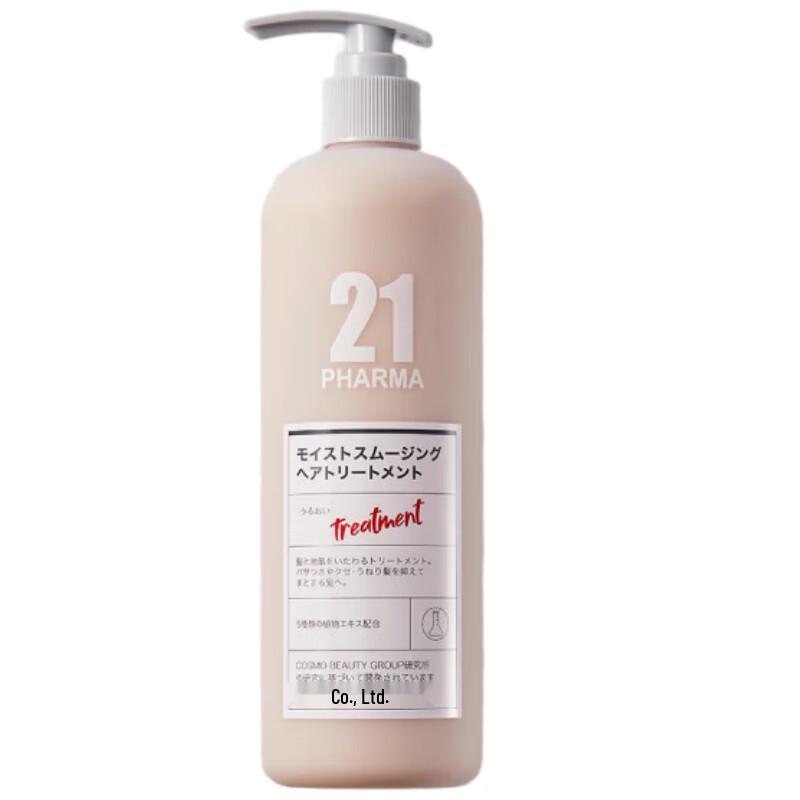 

Fammer 21 Smooth & Moisturizing Hair Serum