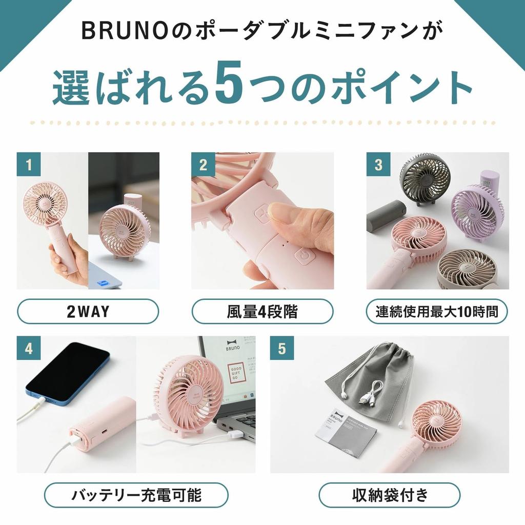 BRUNO Portable Handheld Fan, Mini Fan, Desktop Fan, Type-C Charging, Foldable, Mobile, Portable, Greige, BDE029-R-GRG