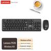 Lenovo PG10 Silent Wireless Keyboard and Mouse Combo