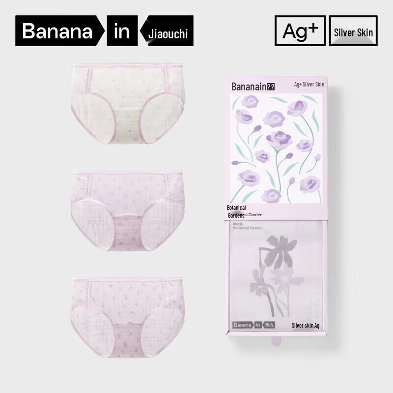 Bananain 520C Women's 7A Antibacterial Lace Briefs 3-Pack