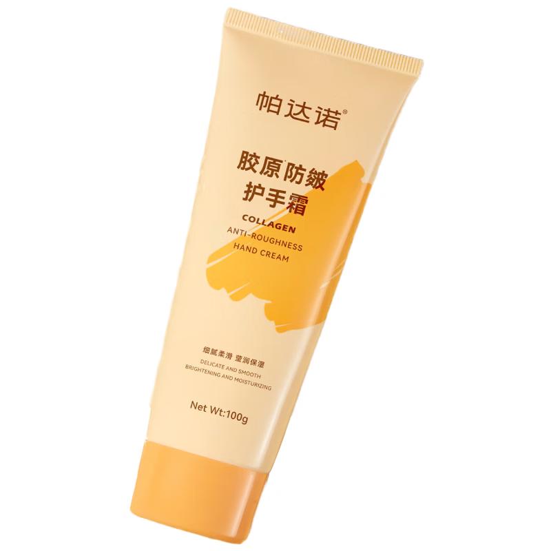 Padano Collagen Hand Cream (2-Pack)