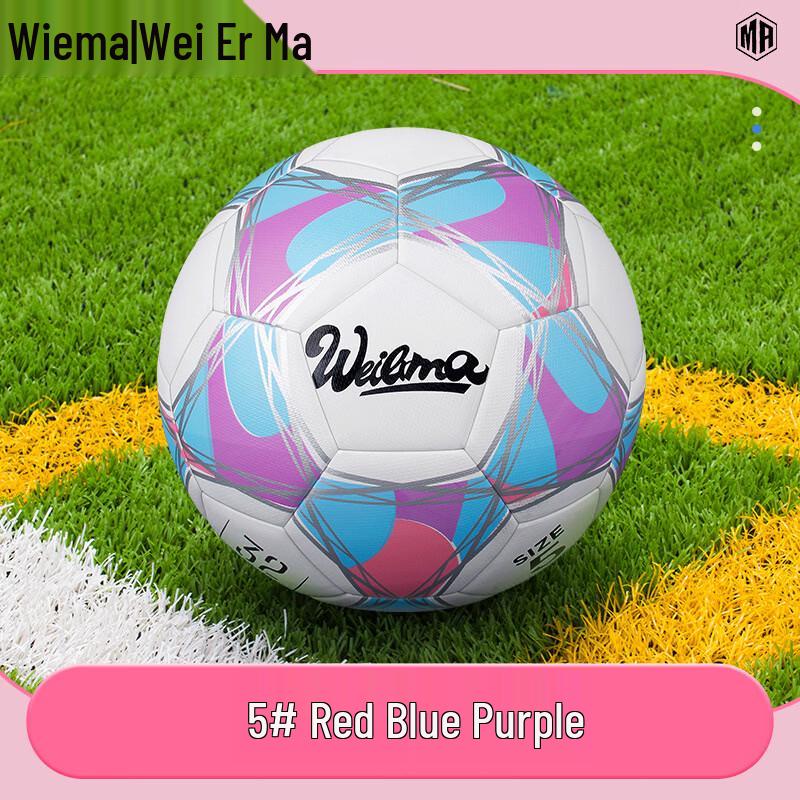 Weirma Youth Size 5 Training Football