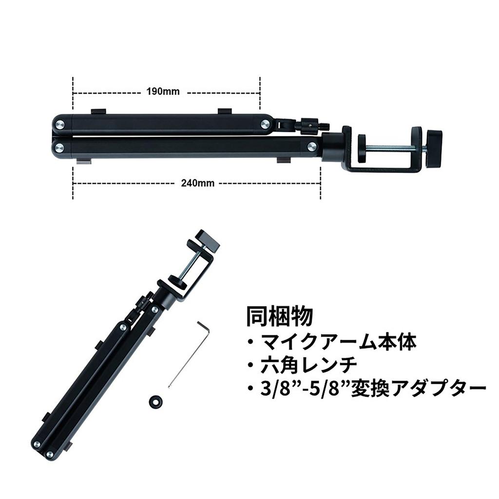 princeton Gaming Microphone Boom Arm for Condenser 2kg Load Black Arm, Microphones, Capacity, Gaming/Streaming, PGA-STD01